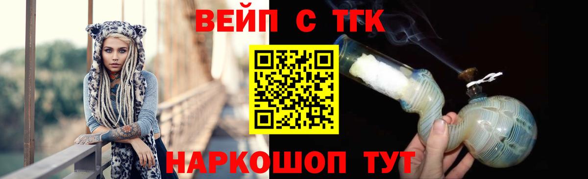 ТГК гашишное масло Губкин