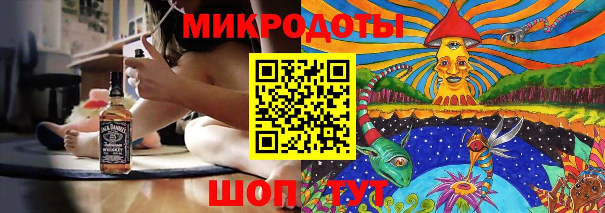 Губкин  Галлюциногенные грибы Magic Shrooms  Вход с VPN 