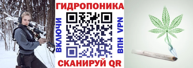 Канабис семена Купить закладки Губкин