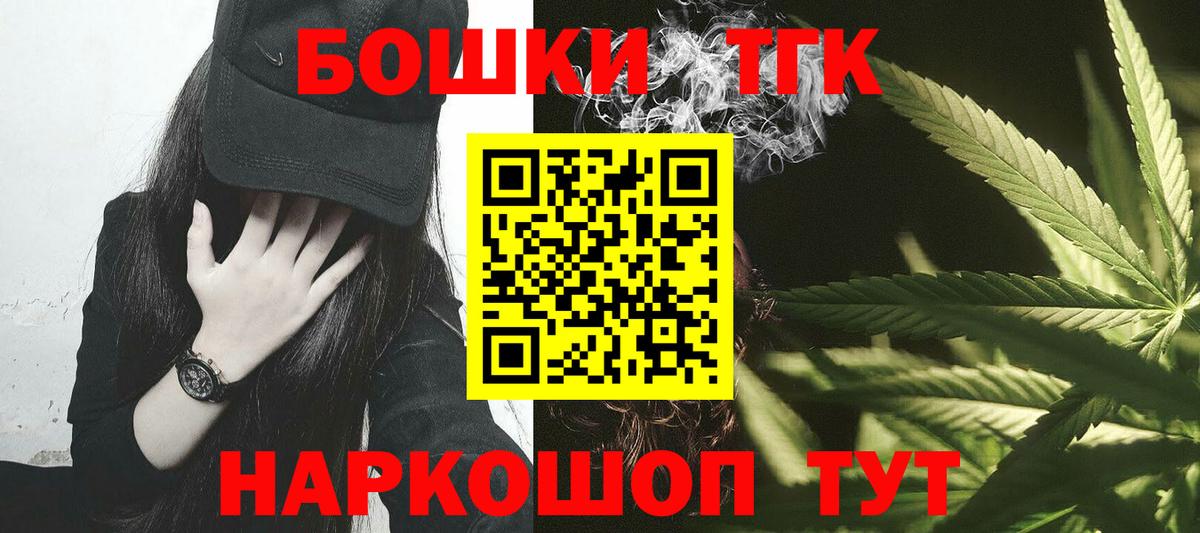 Бошки Шишки конопля  Шишки марихуана Bruce Banner  Губкин  Бошки Шишки конопля  Бошки марихуана SATIVA & INDICA 